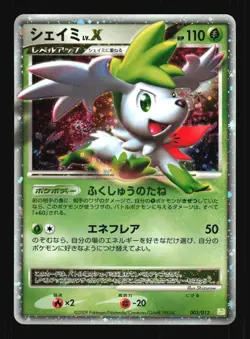 Pokemon Japanese Shaymin LV.X Holo Shaymin LV.X Deck 003/012 Excellent - Image 1