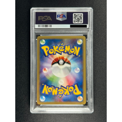 [PSA 9] Dragonite Pokemon Card Japanese 126/128 1st Edition Expedition Base 2001 - Image 3