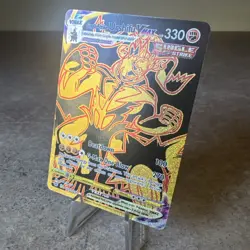 Single Strike Urshifu VMAX TG29/TG30 - Brilliant Stars - Pokemon TCG (NM) - Image 2