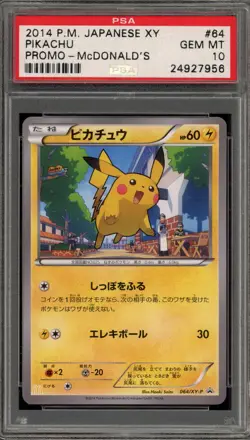 Pokemon 2014 Pikachu McDonald's Japanese Promo 064/XY-P PSA 10 Gem Mint - Image 1