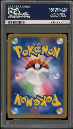 Pokemon 2014 Pikachu McDonald's Japanese Promo 064/XY-P PSA 10 Gem Mint - Image 2