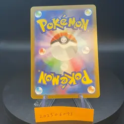 Umbreon Yu nagaba 067/SV-P Pokemon card Promo Scarlet & Violet Japanese 2023 - Image 2