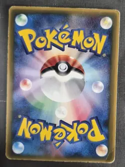 Bonsly 087/PCG-P Mcdonalds Japanese Promo Pokemon HP - Image 2