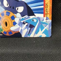 Charizard Poliwrath Pokemon Carddass Anime Collection No.261 Bandai Japan F/S - Image 3