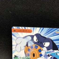 Charizard Poliwrath Pokemon Carddass Anime Collection No.261 Bandai Japan F/S - Image 5