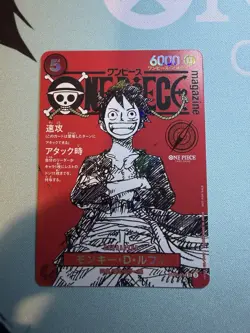 One Piece Luffy Promo ST21-014 Magazine Weekly Shonen Jump TCG Japanese US SHIP - Image 1