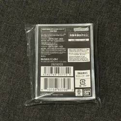OFFICIAL Union Arena Commemorative Card Sleeves Standard 60 ct Bandai Card Fest - Image 2