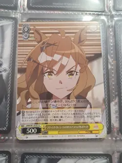 Weiss Schwarz Uma Musume Pretty Derby UMA/W119-017 Freestyle Jungle Pocket Japan - Image 1