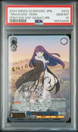 PSA 10 Weiss Schwarz Magician Fern SSP SFN/S108 Frieren Beyond Journey's End JP - Image 3