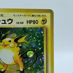 Pokemon Cards Raichu No.026 Holo Rare Base Set 1996 Old Back VG Japanese j26 - Image 3
