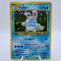 Pokemon Cards Azumarill No.184 Vol.1 Neo Genesis 2000 Old Back EX Japanese j25 - Image 1