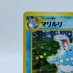 Pokemon Cards Azumarill No.184 Vol.1 Neo Genesis 2000 Old Back EX Japanese j25 - Image 2