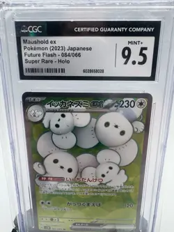 2023 Pokemon Future Flash Maushold ex Japanese CGC 9.5 #084/066 Card Mint+ - Image 2