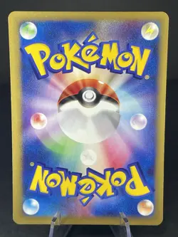 Clair's Mantine VS Series 051/141 - Japanese Pokemon Card - 2001 - Image 2