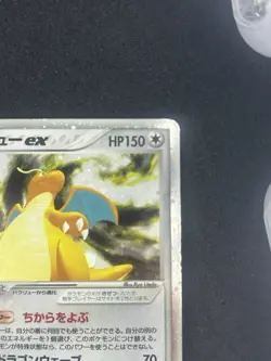 Dragonite ex 038/054 EX Dragon Holo Rare ex 1st ED Japanese Pokemon Card #327_21 - Image 4