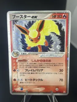 Flareon ex Holon Holon Research Tower Fire 004/015 Japanese Pokemon Card #319_21 - Image 1