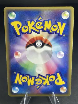 Flygon 033/ADV-P 7-11 Fair Campaign Promo 2003 Japanese Pokemon card #029_07 - Image 2