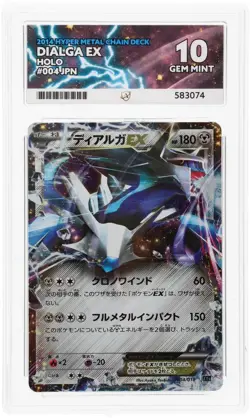 ACE 10 Dialga EX 004/018 Hyper Metal Chain Deck Japanese Pokemon Card - Image 1