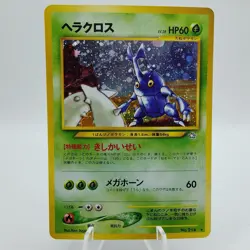 Pokemon Cards Heracross No.214 Holo Neo Genesis 2000 Old Back VG Japanese j20 - Image 1