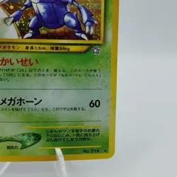 Pokemon Cards Heracross No.214 Holo Neo Genesis 2000 Old Back VG Japanese j20 - Image 5