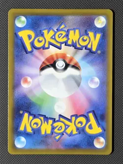 Pokemon Card Japanese Tinkatuff AR 077/071 SV2D Clay Burst & Snow Hazard NM *US* - Image 2