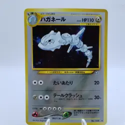 Pokemon Cards Steelix No.208 Holo Neo Genesis 2000 Old Back EX Japanese j19 - Image 1