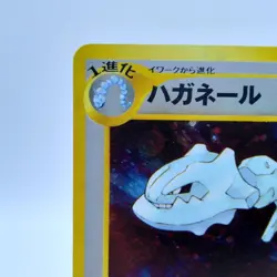 Pokemon Cards Steelix No.208 Holo Neo Genesis 2000 Old Back EX Japanese j19 - Image 2