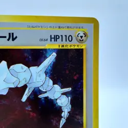 Pokemon Cards Steelix No.208 Holo Neo Genesis 2000 Old Back EX Japanese j19 - Image 3
