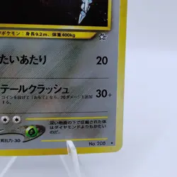Pokemon Cards Steelix No.208 Holo Neo Genesis 2000 Old Back EX Japanese j19 - Image 5