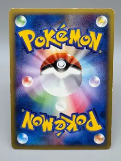 Wooper 022/P McDonald's Promo - Japanese Pokemon Card - 2002 - Image 3