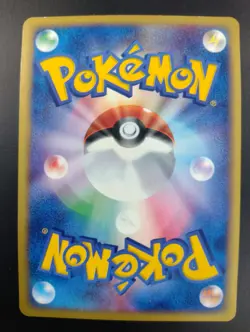 1st ED Azumarill Holo Town on No Map E2 Japanese Pokemon Card 026 Excellent - NM - Image 2