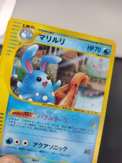1st ED Azumarill Holo Town on No Map E2 Japanese Pokemon Card 026 Excellent - NM - Image 3