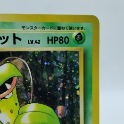 Pokemon Cards Victreebel No.071 Pokemon Jungle 1997 Old Back VG Japanese j17 - Image 3