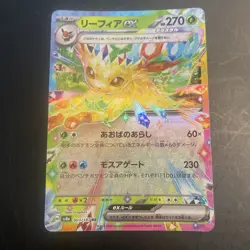 Pokemon TERASTAL FESTIVAL LEAFEON ex Japanese RR Foil Card 003/187 TCG sv8a - Image 1