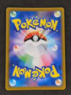 Charizard Holo 017/184 S8b 2021 Vmax Climax Pokemon Card Japanese NM - Image 2