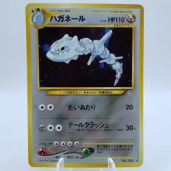 Pokemon Cards Steelix No.208 Holo Neo Genesis 2000 Old Back EX Japanese j15 - Image 1