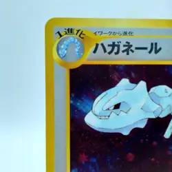 Pokemon Cards Steelix No.208 Holo Neo Genesis 2000 Old Back EX Japanese j15 - Image 2