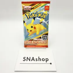 Pikachu 020/M-P McDonald's Promo Pack 2025 Pokemon Card Japanese NM - Image 1