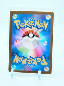 Litten AR 075/071 Cyber Judge sv5M Pokemon Card Game Japanese NM - Image 2