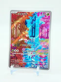 Deerling AR 073/071 Cyber Judge SV5M Pokemon Card Japanese - Image 1