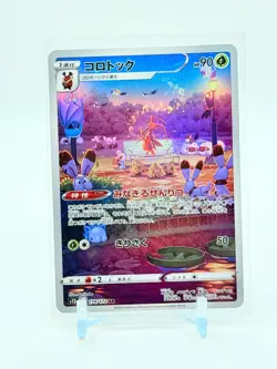 Kricketune AR 174/172 VSTAR Universe s12a Pokemon Card Japanese - Image 1