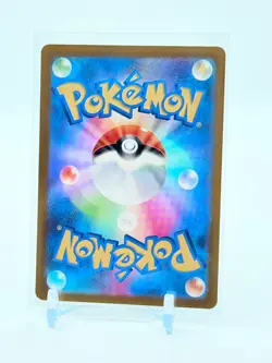 Kricketune AR 174/172 VSTAR Universe s12a Pokemon Card Japanese - Image 2