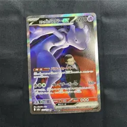 Pokemon Team Rocket's Mewtwo ex 237/193 Super Rare Holo Japanese Card Mega Dream - Image 1
