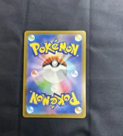 Pokemon Team Rocket's Mewtwo ex 237/193 Super Rare Holo Japanese Card Mega Dream - Image 2