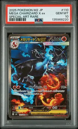2025 POKEMON JPN M2-INFERNO X SPECIAL ART RARE #110 MEGA CHARIZARD X EX PSA 10 - Image 1