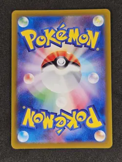 Erika's Invitation Full Art Trainer SR 196/165 SV2a Pokemon 151 Japanese NM+ - Image 2