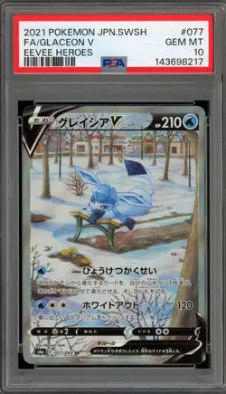 Pokemon Glaceon V Eevee Heroes Japanese Full Alt Art #077 PSA 10 Gem Mint - Image 1