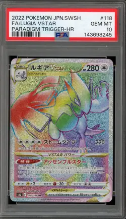Pokemon Lugia VSTAR Paradigm Trigger Japanese Secret Rare #118 PSA 10 Gem Mint - Image 1