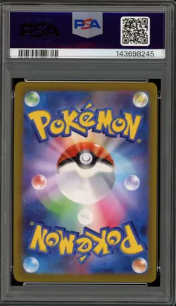 Pokemon Lugia VSTAR Paradigm Trigger Japanese Secret Rare #118 PSA 10 Gem Mint - Image 2