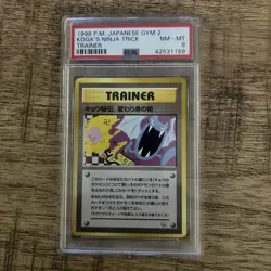 1999 Koga's Ninja Trick Gym 2 BANNED Art Japanese Pokemon Trainer PSA 8 - Image 1